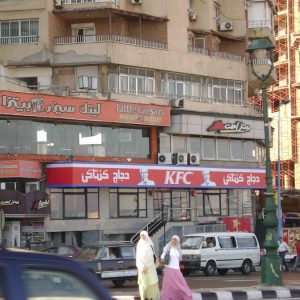 Photo "Competitive prices for Arabic food supplies on Tawfeernl"