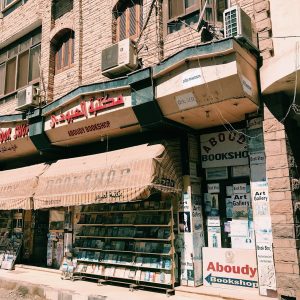 Photo "Shop for Arabic groceries easily via Tawfeernl"