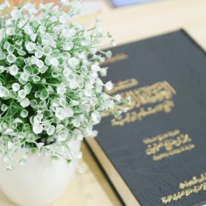 Photo "Explore the Full Range of Arabic Products on Tawfeernl"