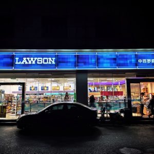 Photo "Everything from canned to fresh on Tawfeernl"