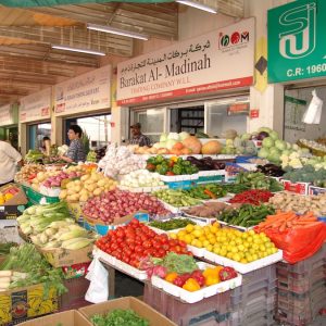 Photo "Shop for Arabic groceries online in the Netherlands with ease"