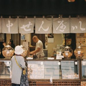 Photo Arabic grocery store