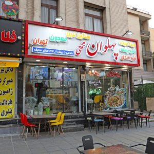 Photo customer support Arabic Tawfeernl